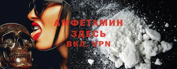 ECSTASY Бугульма