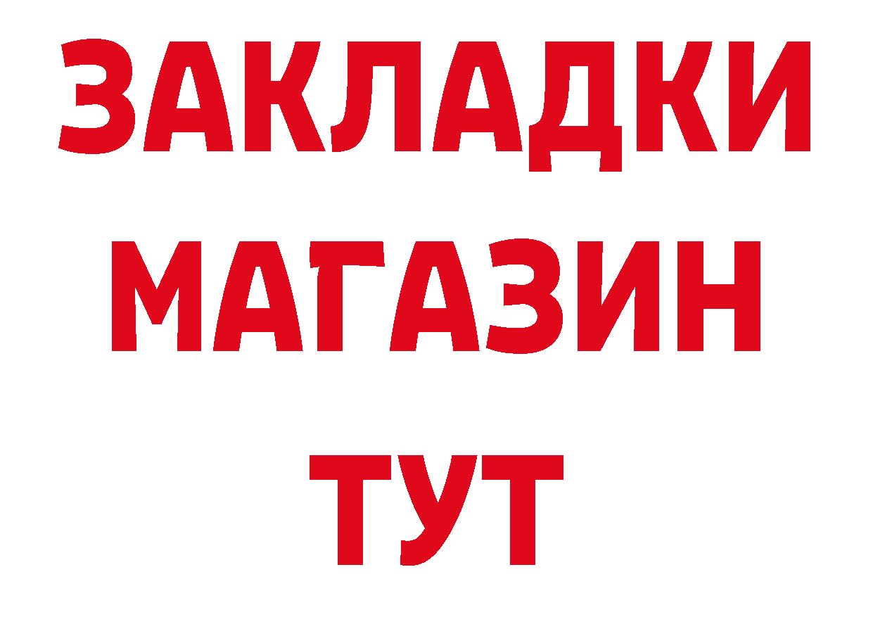 ЭКСТАЗИ 250 мг зеркало площадка OMG Норильск