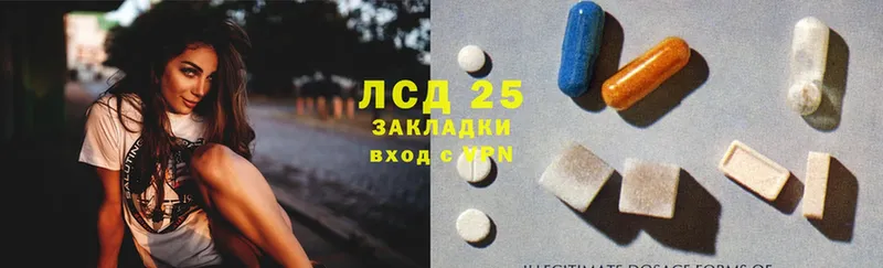 где найти   МЕГА ссылка  Лсд 25 экстази ecstasy  Норильск 